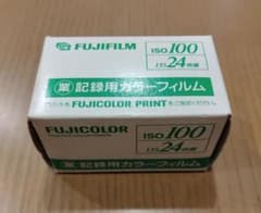 【期限切れ】FUJIFILM 業務用 記録用カラーフイルムISO100のサムネイル