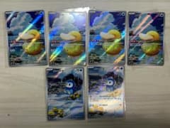 ポケモンカード ポッチャマ ar コダック at 6枚 まとめ売り - メルカリ