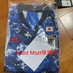 サッカー日本代表 2020 レプリカ ユニフォーム　L 172-178のサムネイル