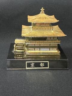 金閣寺のサムネイル