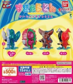 バンダイ すきゃらとん かいじゅうすきやらとん バルタン星人のサムネイル