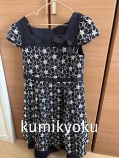 組曲 ★ 刺繍 フォーマル ワンピース 140 150 ネイビー 結婚式 発表会のサムネイル