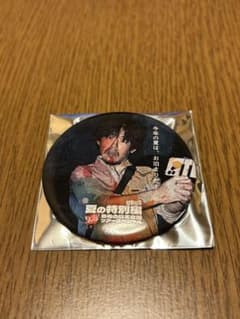 ゾゾゾ 夏の特別編 2026 缶バッジ 山本さん★1のサムネイル