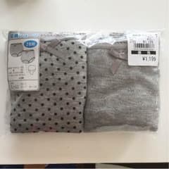 出産準備のサムネイル