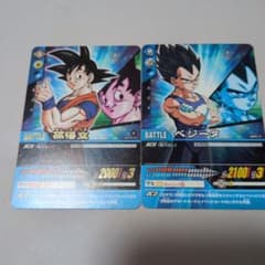ドラゴンボール データカードダス ベジットセット 悟空 ベジータ