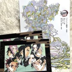 劇場版 鬼滅の刃 無限城編 第一章 入場者特典 第6弾 パンフレット副読本