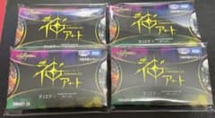 듀얼 마스터스 신 아트 몬스터 헌터 와일즈