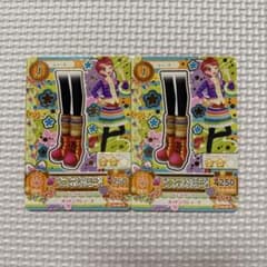 アイカツカード 2点セットのサムネイル