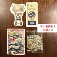 僕のヒーローアカデミア トガちゃん ステッカー・カードのサムネイル
