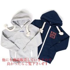 木梨サイクル　ビックロープパーカー　グレーのサムネイル
