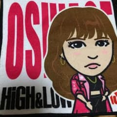 押上 ハンドタオル 佐藤晴美のサムネイル
