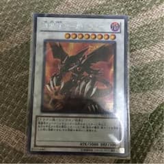 オーガドラグーンのサムネイル