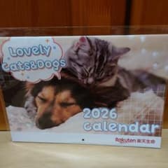 楽天生命カレンダー2026Lovely Cats&Dogs 2026のサムネイル
