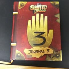 怪奇ゾーングラビティフォールズ Gravity Falls: Journal 3のサムネイル