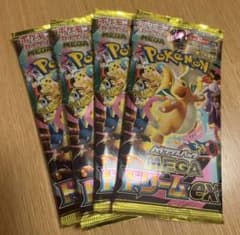 ポケモンカード メガドリームex バラパック20点 まとめ売り ポケモンカード メガドリームex 20パック バラパック まとめ売り 20P