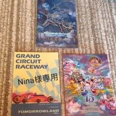 ディズニーポストカードのサムネイル