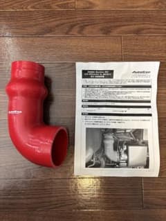 AutoExe インテークサクションキット MKF9610