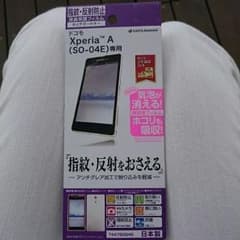 携帯 液晶保護フィルムのサムネイル