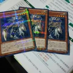 遊戯王ライデンのサムネイル