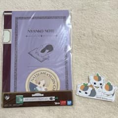 나츠메 친구장 이치 반 쿠지 F상 문구 컬렉션 + 덤