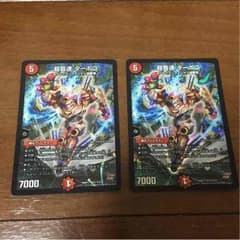 超音速 ターボ3 二枚セットのサムネイル