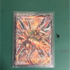 ラストストーム xxのサムネイル