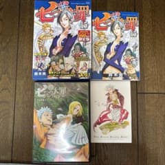 七つの大罪 15巻 オリジナルアニメーションDVD、ポストカード付き限定版のサムネイル