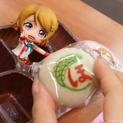 つぼ様専用のサムネイル