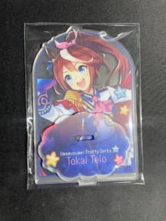 トウカイテイオー アクリルスタンド ウマ娘 熱血ハチャメチャ大感謝祭