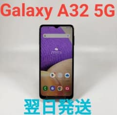 AA3575A Samsung Galaxy A32 5G ブラック 動作確認済 - メルカリ