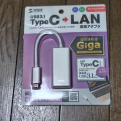 SANWA SUPPLY USB3.1 Type-C 有線LAN変換アダプタのサムネイル