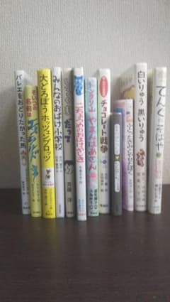 グリムスクール 中級のサムネイル