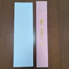 日本髪かつら用角隠し　花嫁和装のサムネイル