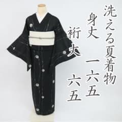 洗える♪夏着物】小紋＊長尺 柳に雪輪取り野菜 茄子 黒 普段着 化繊