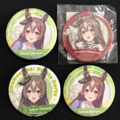 サトノダイヤモンド canバッジ まとめ売り ウマ娘 缶バッジ サトノダイヤモンド - メルカリ