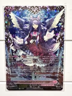 ヴァンガード LettiaMateS マグノリア “幻影” FFR ① - メルカリ