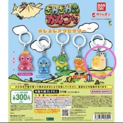 ざわざわ森のがんこちゃん めじるしアクセサリー (ツム)のサムネイル