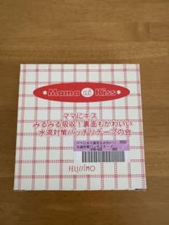 フェリシモ 結露吸水テープ 水滴対策バッチリテープ　ギンガムチェックテープ