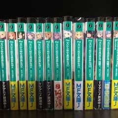 たむりょう様専用のサムネイル