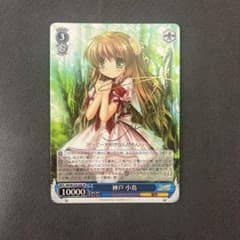 PSA10 美甘ネル SP ヴァイスシュヴァルツ 美品】美甘ネル SPサイン | カードショップ Buu star
