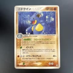 ポケモンカード ニドクイン ホロ 055/082のサムネイル