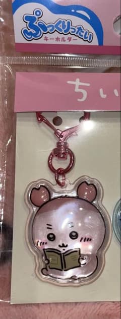 カニちゃん　古本屋さん　ぷっくりたいキーホルダー ちいかわ