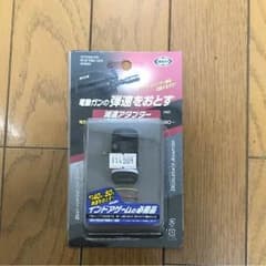 減速アダプターのサムネイル
