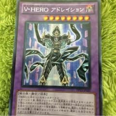 遊戯王V・HEROアドレイションのサムネイル