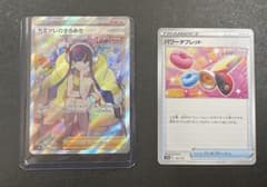 カミツレのきらめきのサムネイル