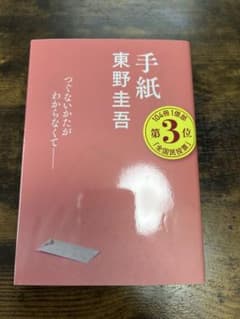 mame様 リクエスト 2点 まとめ商品のサムネイル