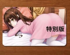 ToLOVEる プレイマット（特別版）のサムネイル