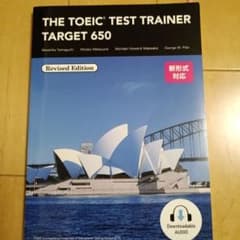 THE TOEIC TEST TRAINER TARGET 650 改訂版のサムネイル