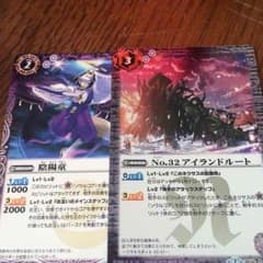 バトスピ セットのサムネイル