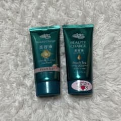 atrix Beauty Charge ハンドクリーム 2本セットのサムネイル
